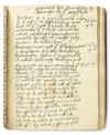 MANUSCRIPT.  Bound volume containing 12 theological texts, in English except for one in Latin, written in various hands. 16th-17th ct.